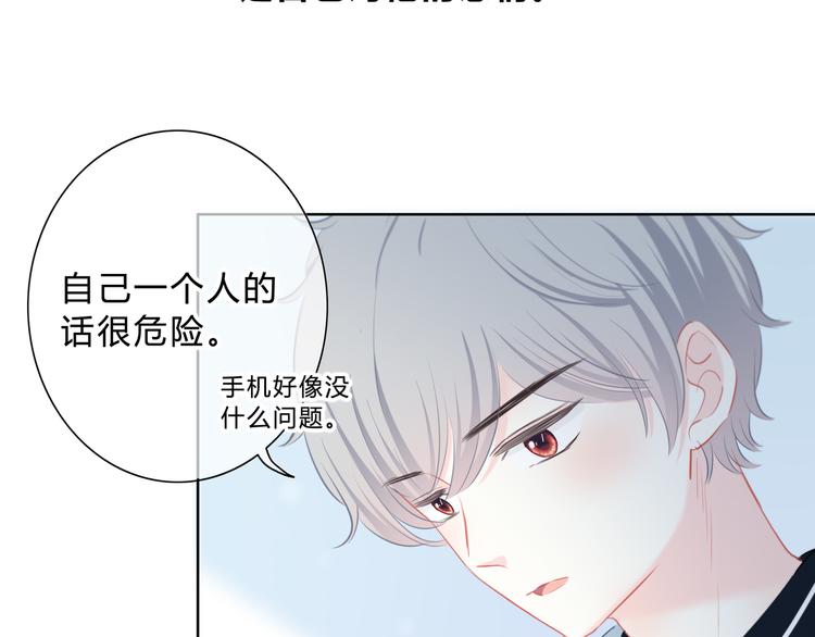 第21话  告白49