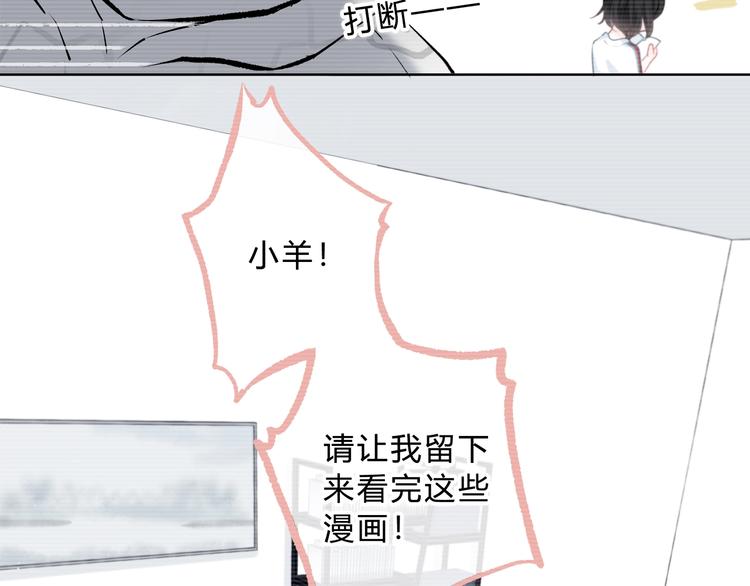 第5话 被埋没的才能1