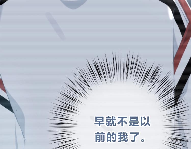 第2话 不堪一击4
