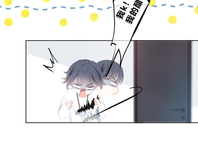 第32话 在意？57