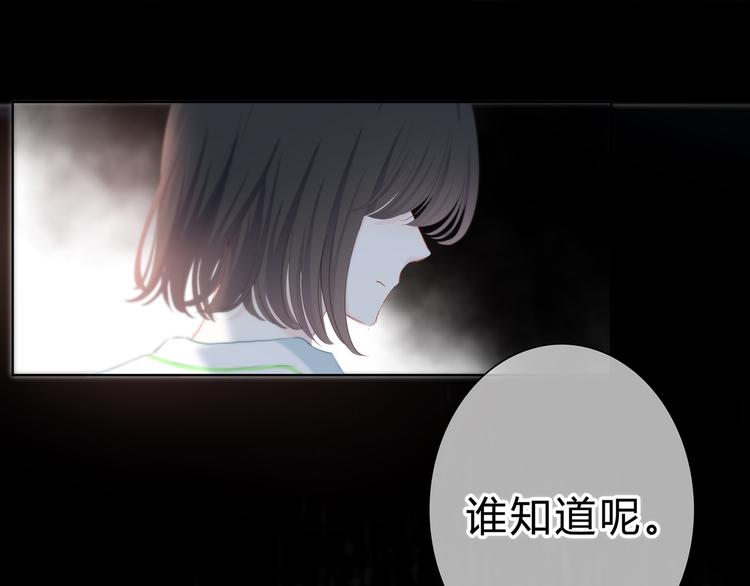 第54话 我陪你53