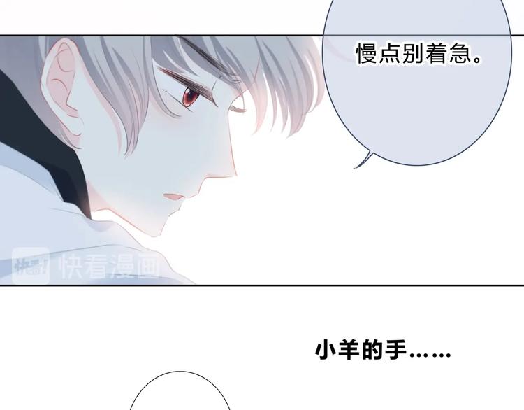 第11话 他的笑容54