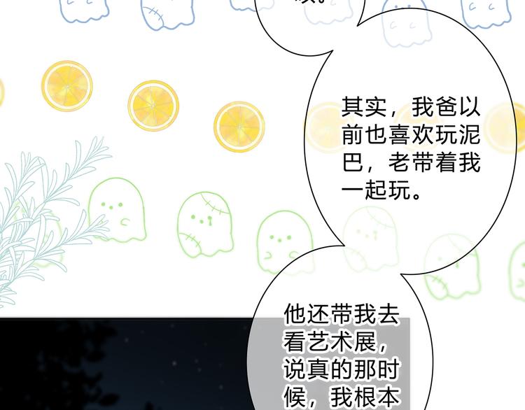 第37话  他的影响和影响他的80