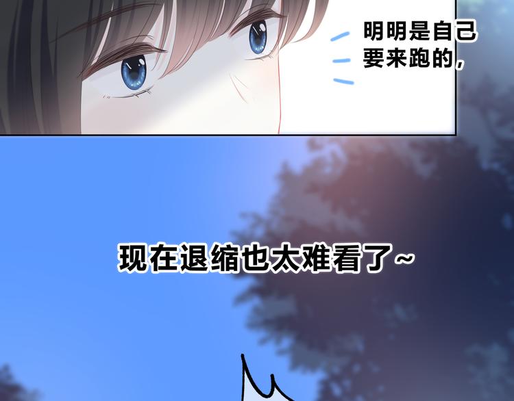 第33话  了解9