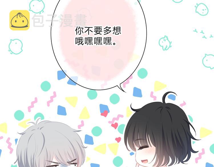 第12话 温暖的时刻10