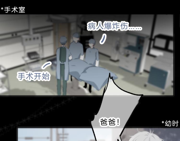第50话  拥抱27