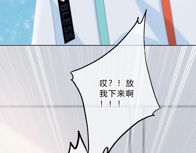 第47话  不是控制70