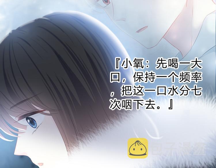 第42话 好想见你47