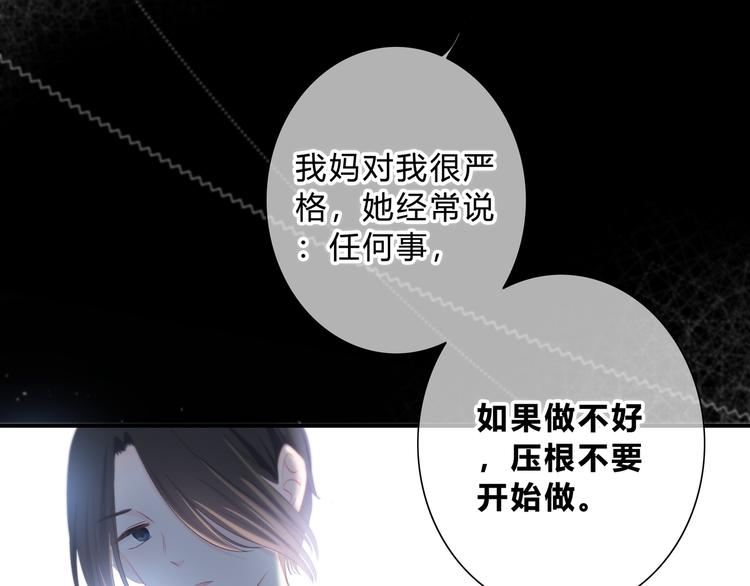 第44话  高兴着不安着24