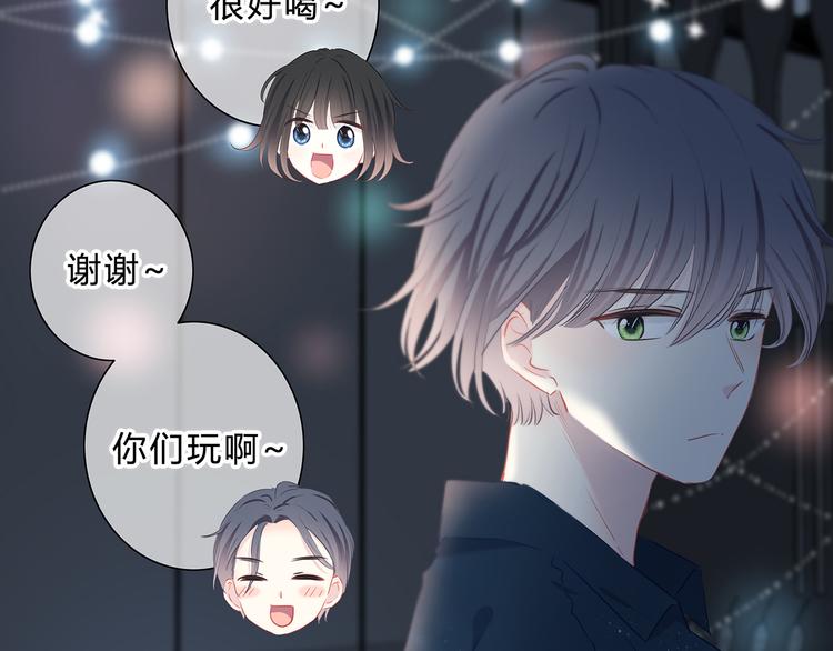 第40话  你是他的谁？33