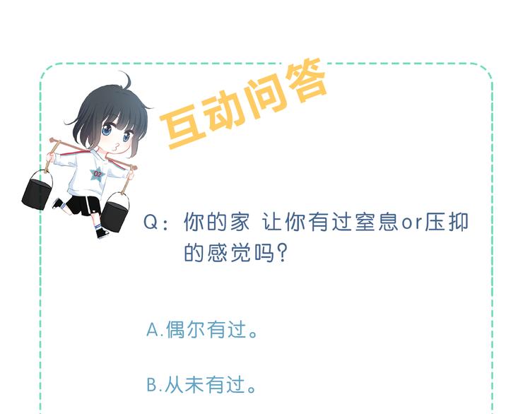 第41话  我不了解你77