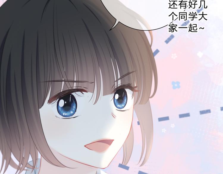 第44话  高兴着不安着72
