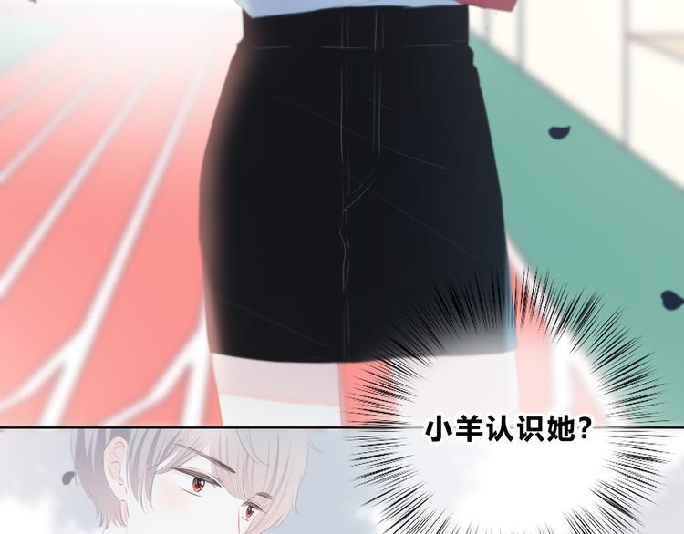第32话 在意？99