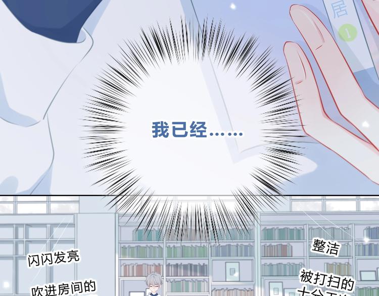 第1话 再见55