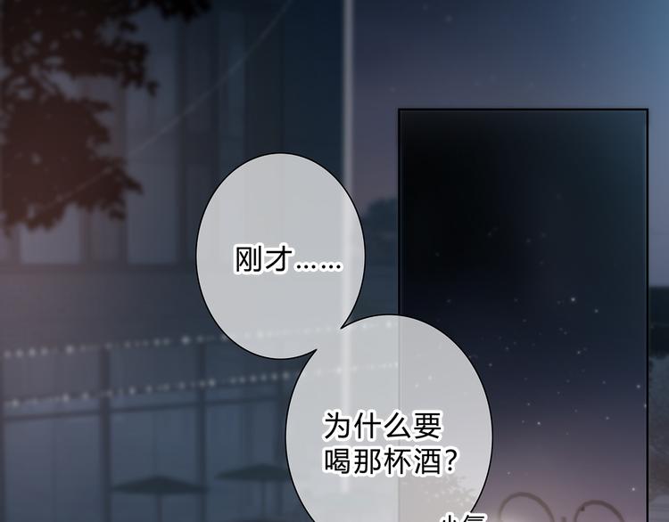 第41话  我不了解你11