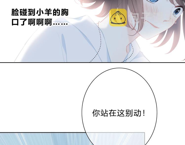 第21话  告白15