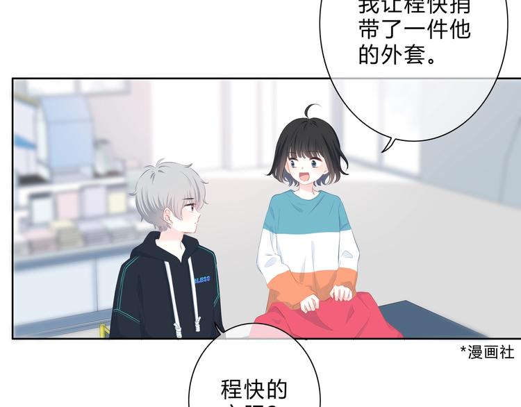 第12话 温暖的时刻4
