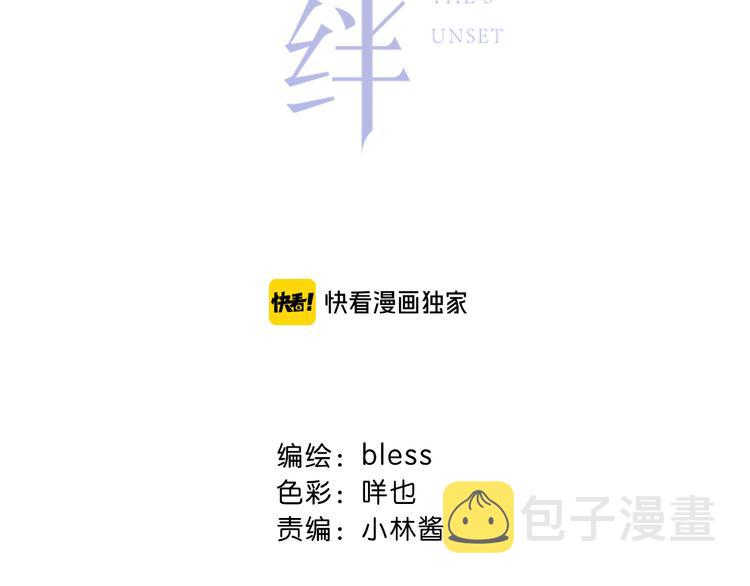 第42话 好想见你1