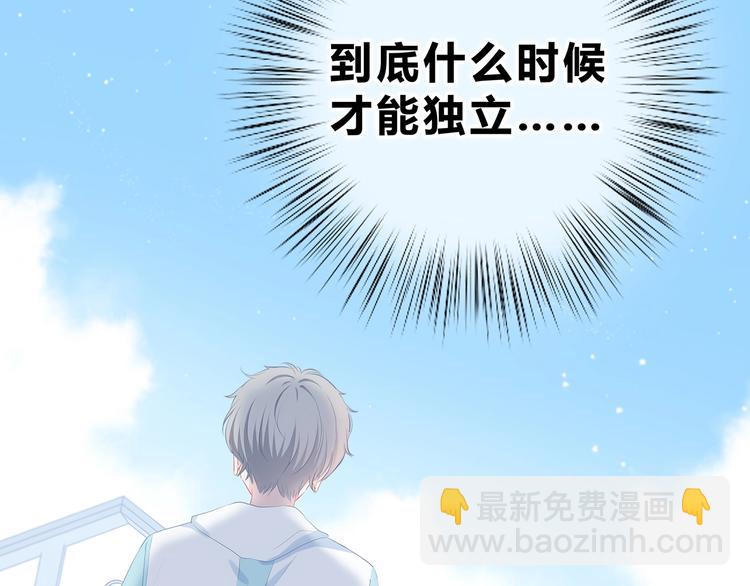 第3话 手办29