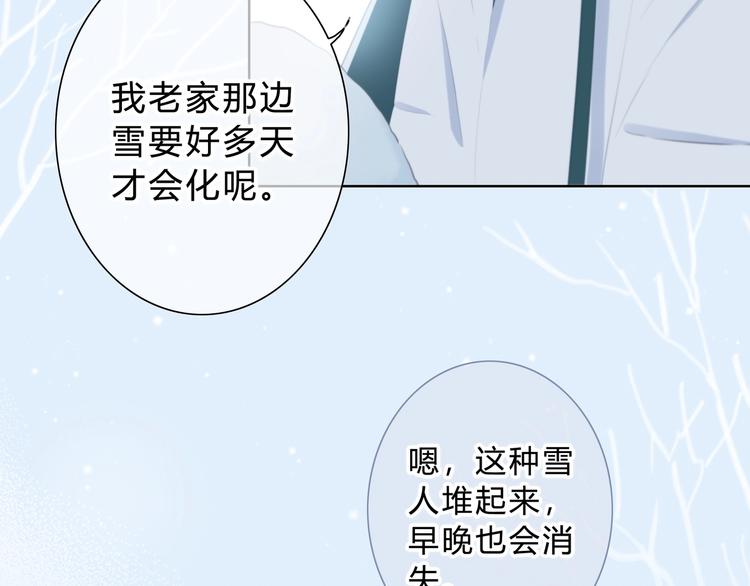 第9话 记忆27