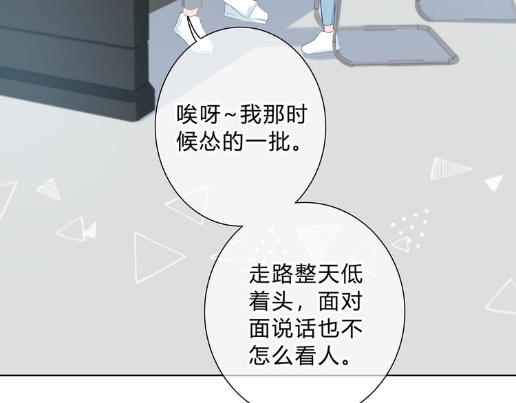 第37话  他的影响和影响他的20