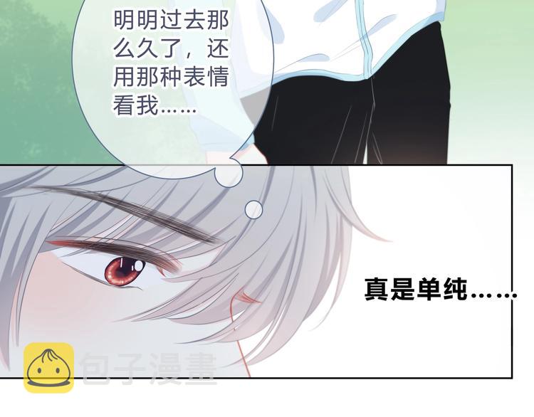 第2话 不堪一击40