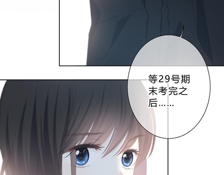 第39话  别碰她21