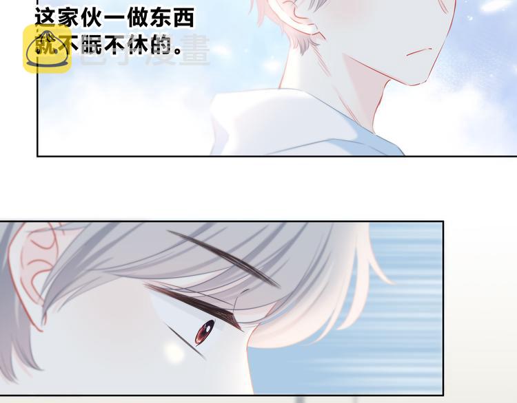 第46话  陷害11