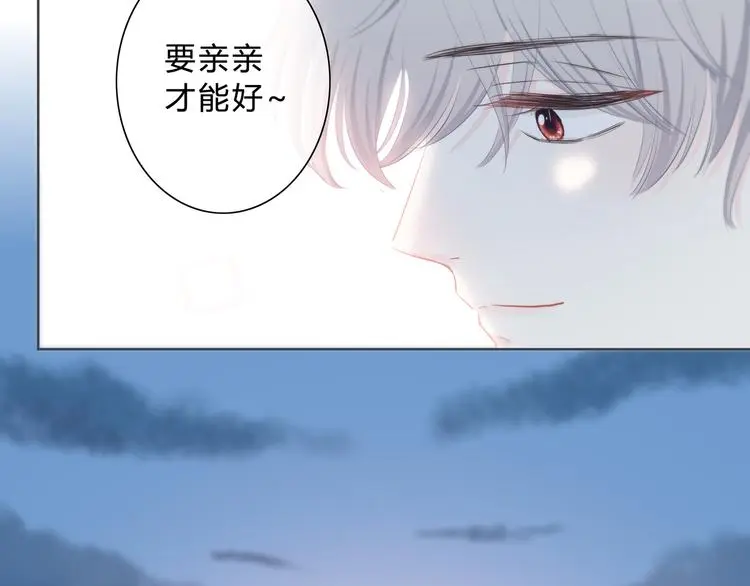 完结篇  逆光之绊52
