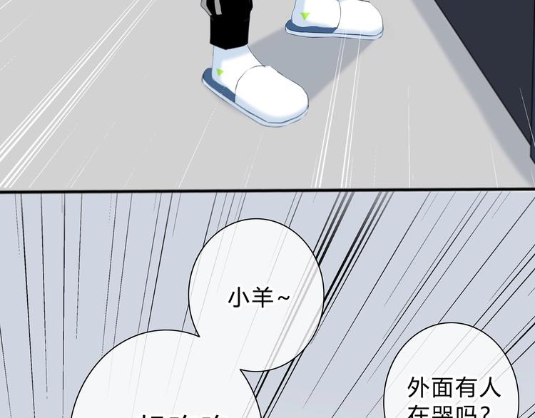 第3话 手办54