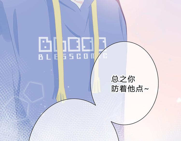 第7话 一种可能39