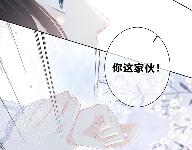 第30话  我相信你46
