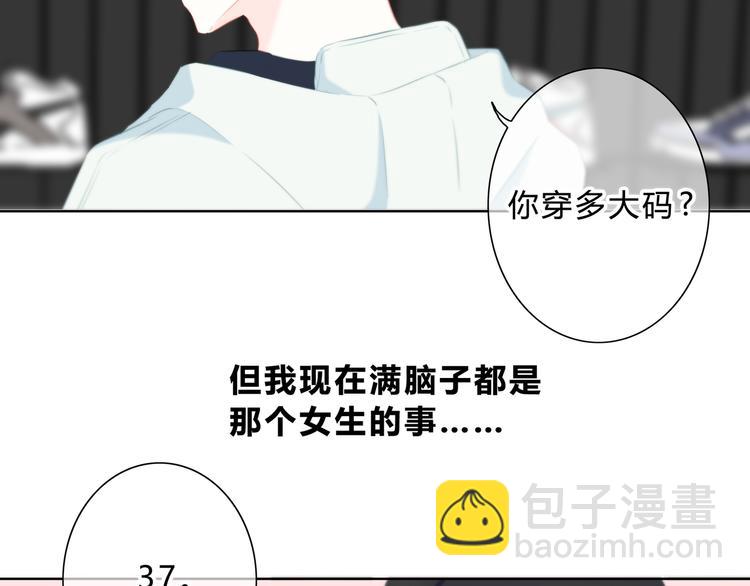 第33话  了解88