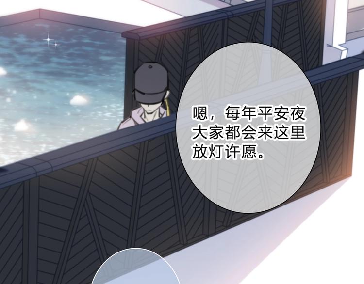 第11话 他的笑容6