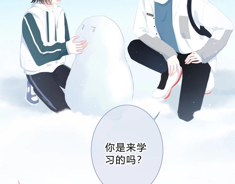 第9话 记忆10