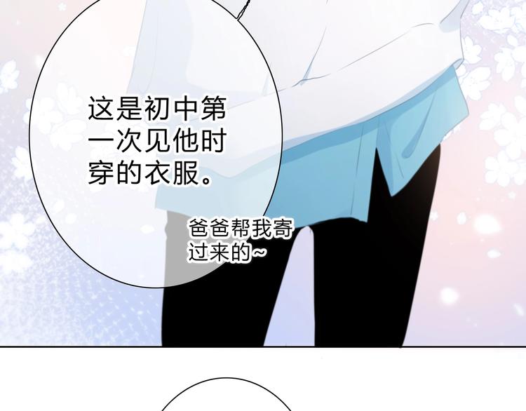 第13话 你的颜色8