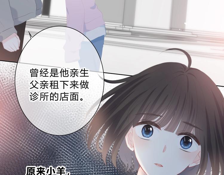 第15话 女朋友？46
