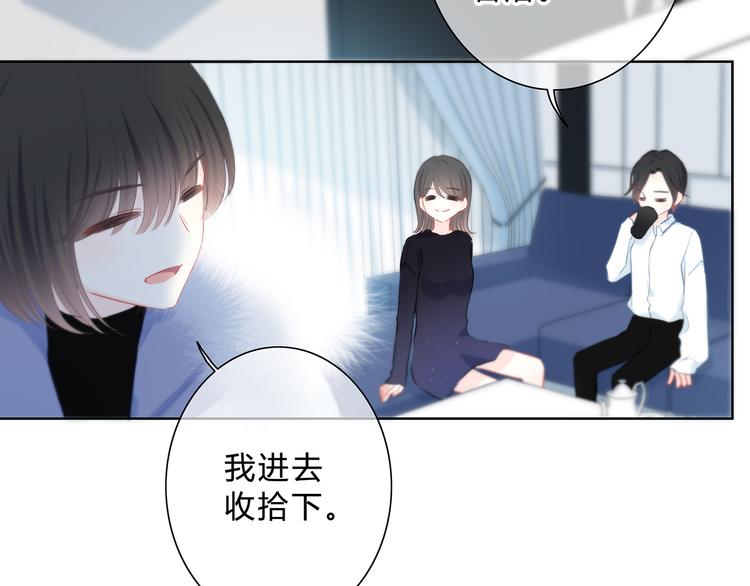 第41话  我不了解你58