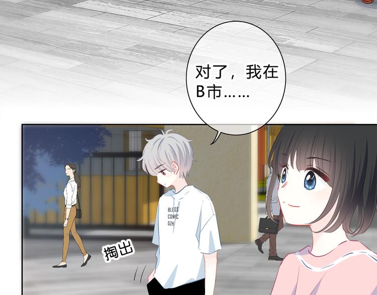 第52话 不是你的错43
