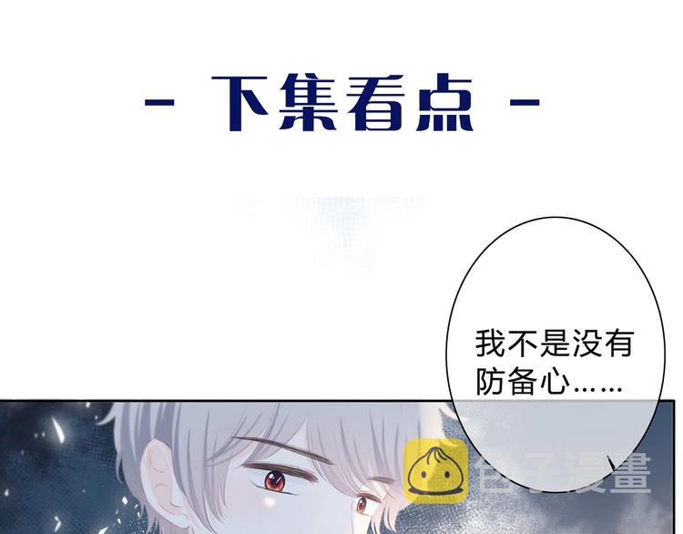 第28话 不想离开的地方85