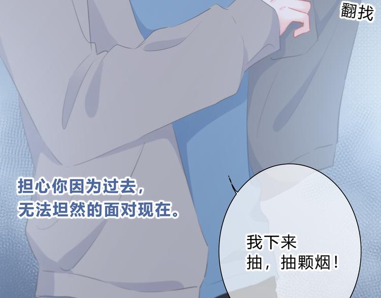 第18话 不一样的她43