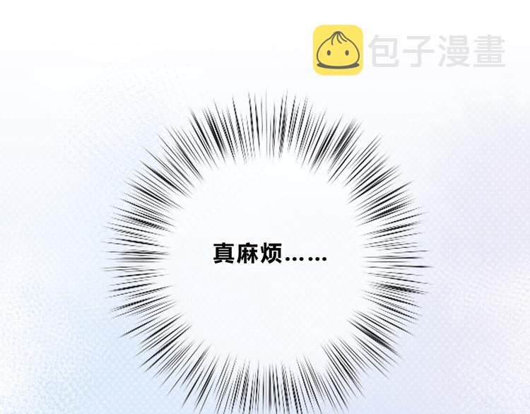 第20话 谢谢你11