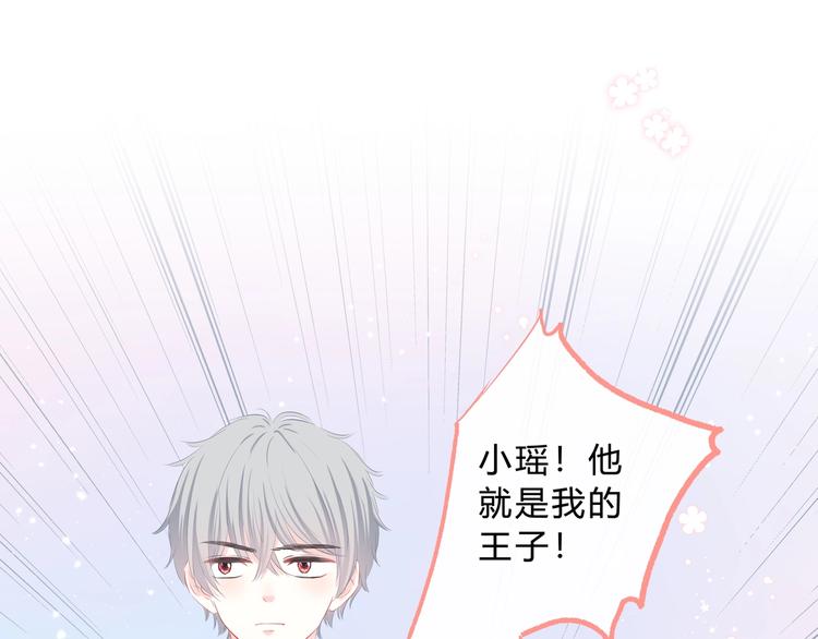 第6话 妹妹？44