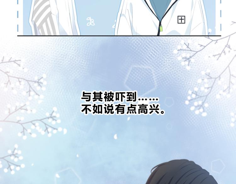 第30话  我相信你66