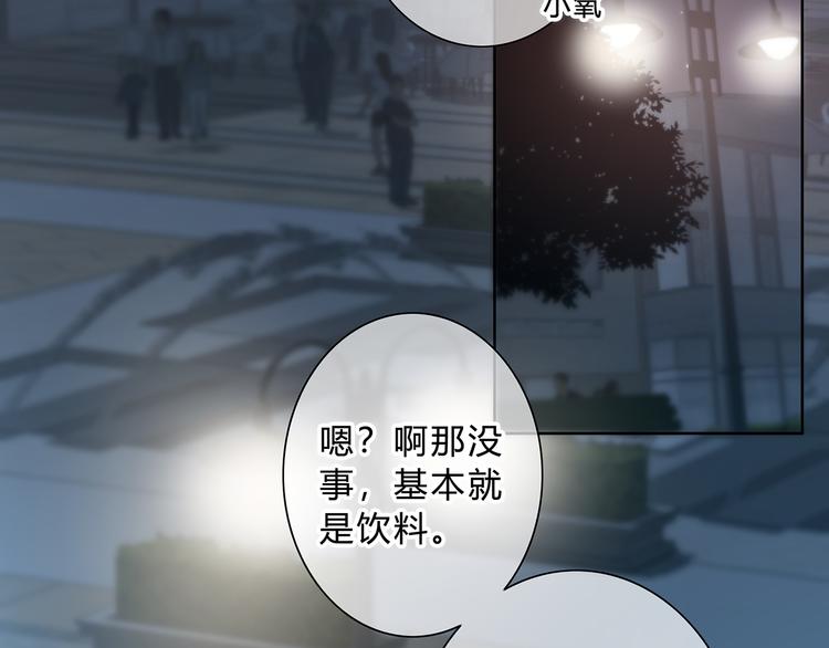第41话  我不了解你12