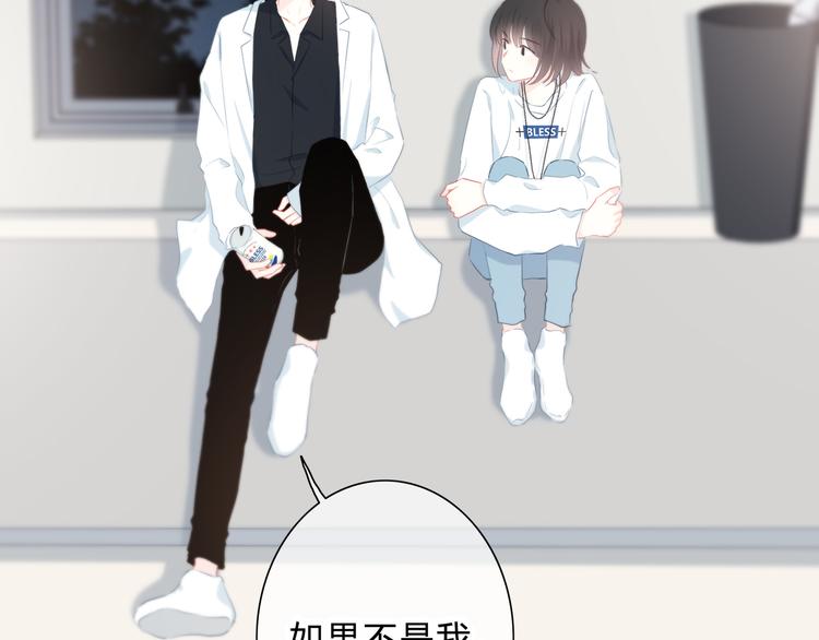 第38话  他的眼泪46