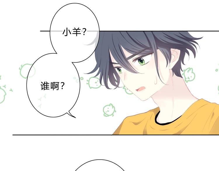第5话 被埋没的才能62