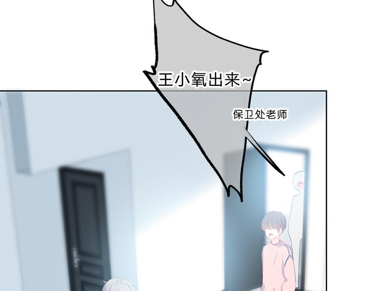 第36话  另一个他73