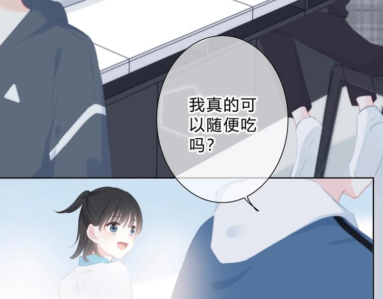 第14话 可以预约一下吗17