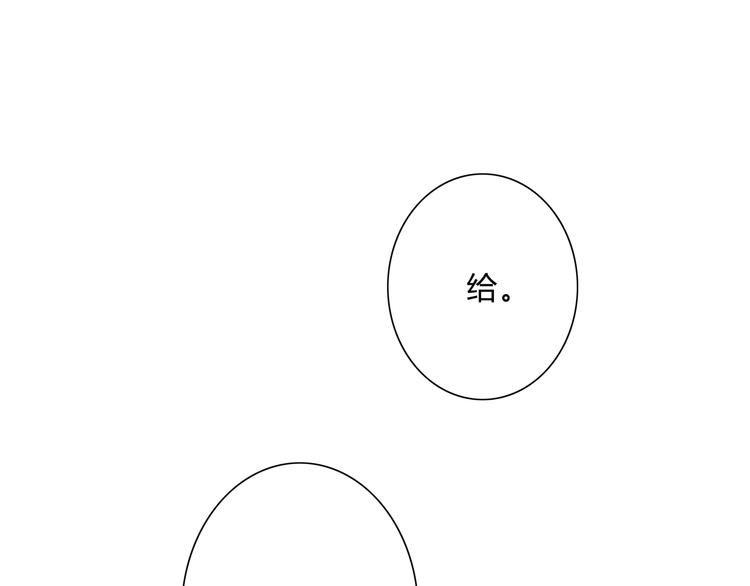 第20话 谢谢你19